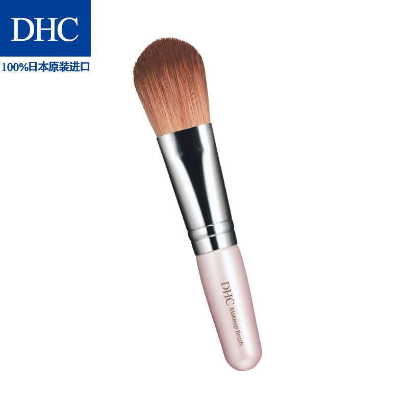 DHC 腮红刷 尼龙毛制成 呈现柔和自然妆效 适蜜粉胭脂高光